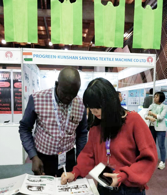 معرض كينيا لمصنع آلة صنع الأكياس غير المنسوجة