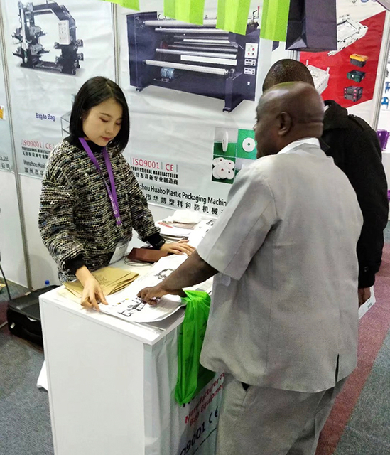 معرض كينيا لمصنع آلة صنع الأكياس غير المنسوجة