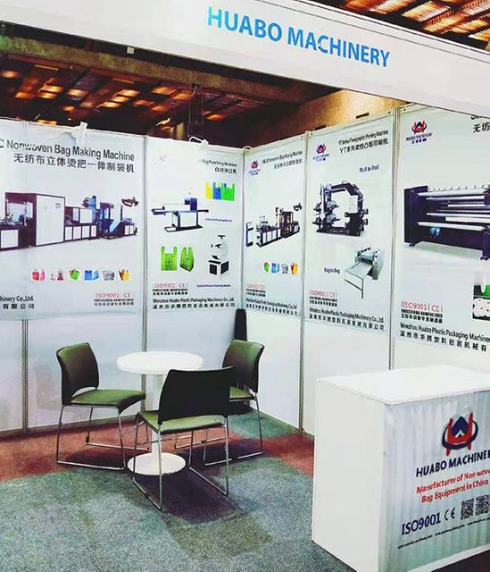 معرض كينيا لمصنع آلة صنع الأكياس غير المنسوجة