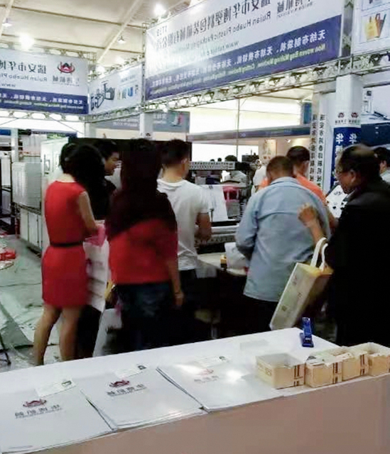 معرض Yiwu لشركة آلة ختم حلقة عالية الجودة